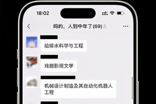 华体会ios截图3