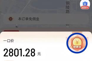 华体会ios截图1